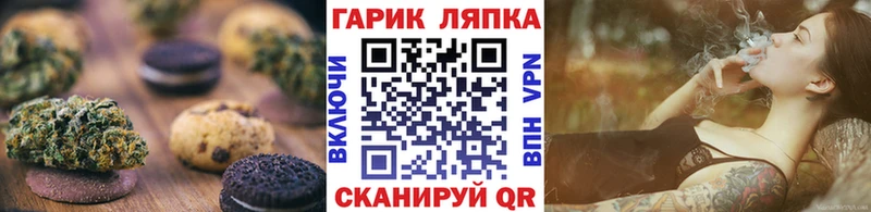 mega рабочий сайт где можно купить Куровское Cannafood конопля