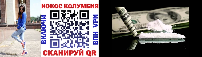 COCAIN Боливия  Куровское 