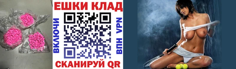 как найти   ссылка на мегу   ЭКСТАЗИ 300 mg  Куровское 