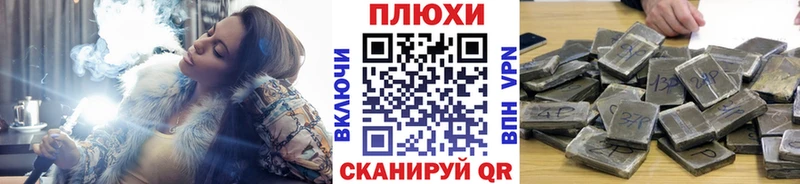 ГАШ Ice-O-Lator  Куровское 