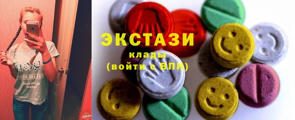 круглые Балахна
