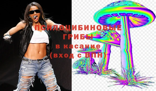 spice Белоозёрский