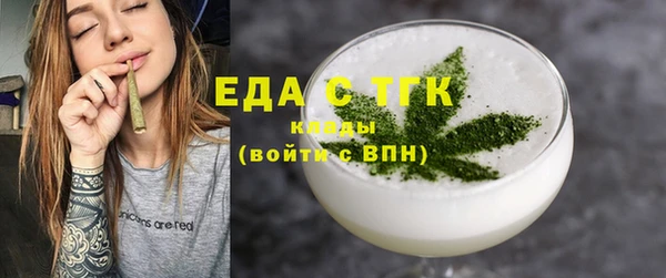 ГАЛЛЮЦИНОГЕННЫЕ ГРИБЫ Баксан
