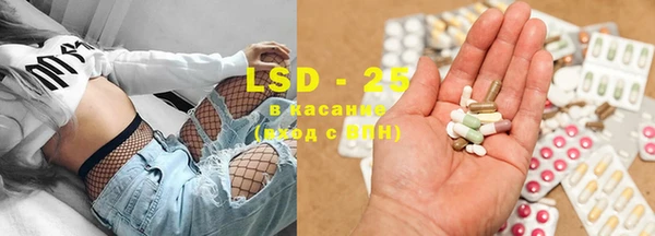 герыч Белокуриха