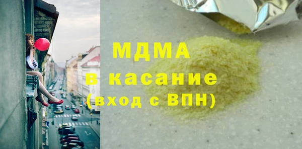 герыч Белокуриха