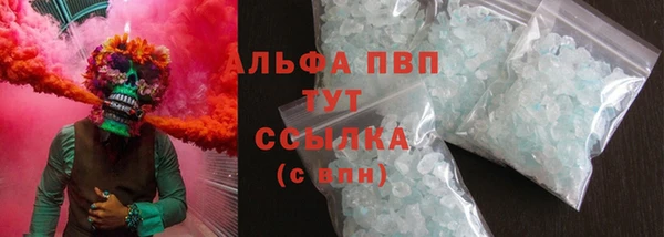 герыч Белокуриха