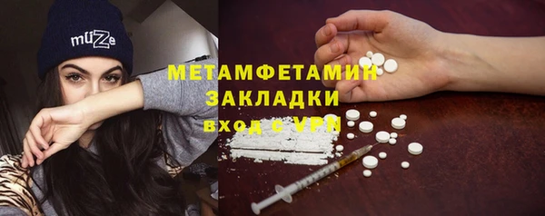 ГАЛЛЮЦИНОГЕННЫЕ ГРИБЫ Баксан