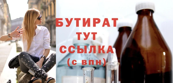 герыч Белокуриха