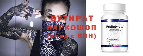 spice Белоозёрский