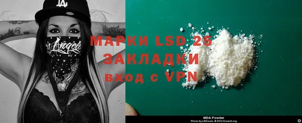 spice Белоозёрский
