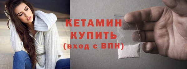 тгк Беломорск