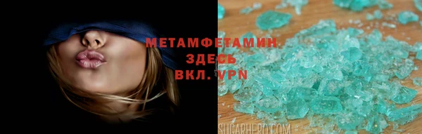 герыч Белокуриха
