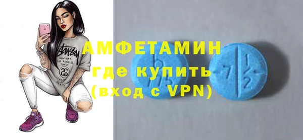 ALPHA PVP Балабаново