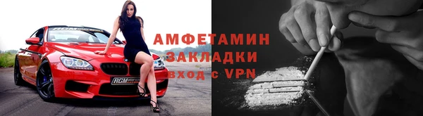 тгк Беломорск
