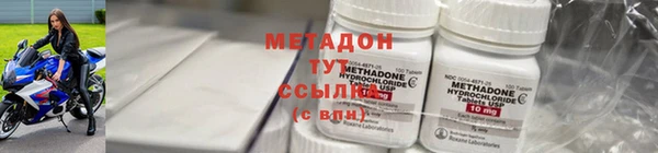 круглые Балахна