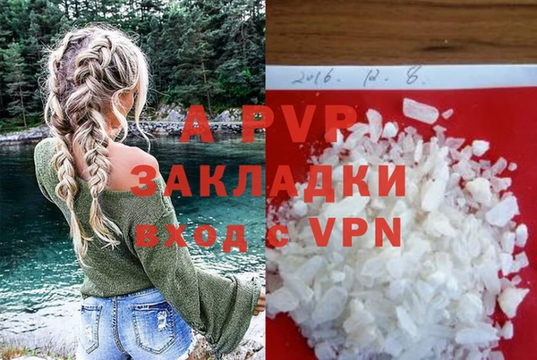 дурь Зеленодольск