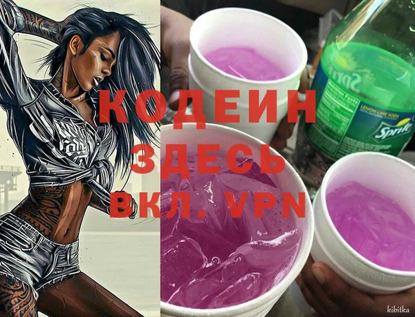 spice Белоозёрский