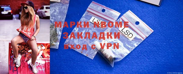 ALPHA PVP Балабаново