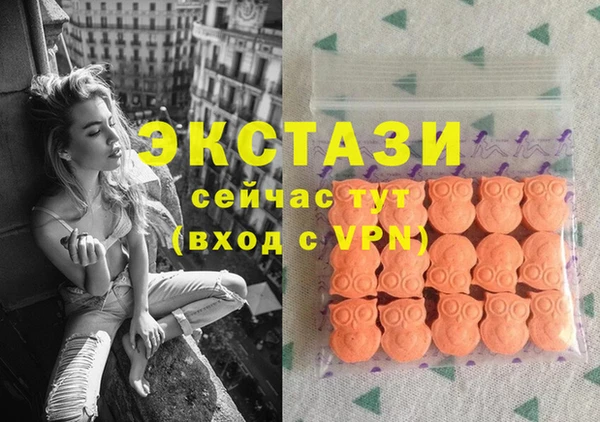 круглые Балахна