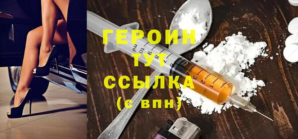 ALPHA PVP Балабаново