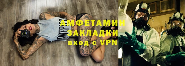 ALPHA PVP Балабаново