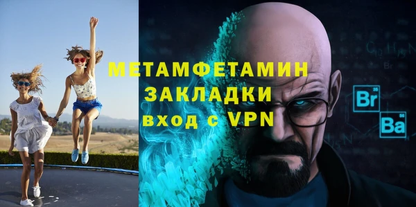 ГАЛЛЮЦИНОГЕННЫЕ ГРИБЫ Баксан