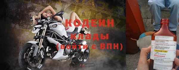 тгк Беломорск