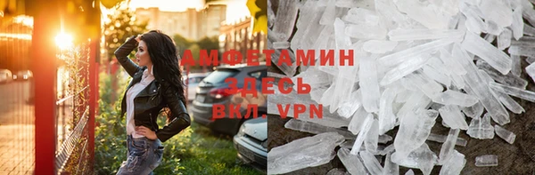 ALPHA PVP Балабаново