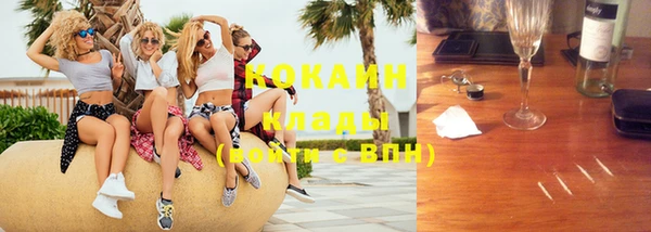 круглые Балахна