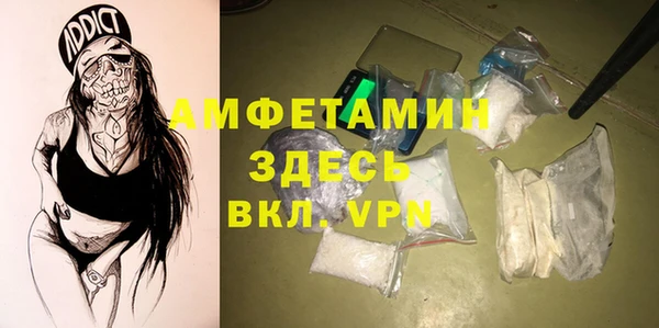 ALPHA PVP Балабаново