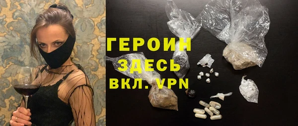 герыч Белокуриха