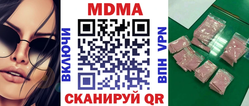 купить   Куровское  MDMA crystal 