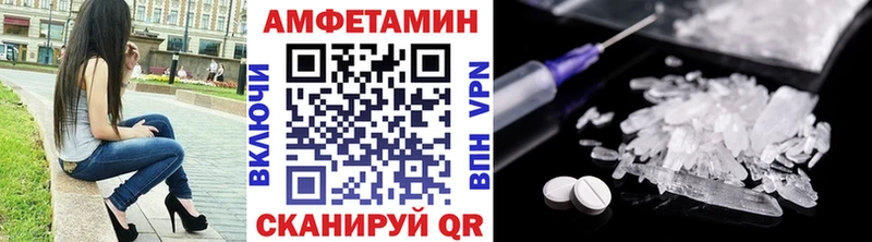 МЕТАМФЕТАМИН мет  Куровское 